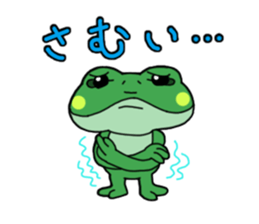 Frog Reply2 sticker #8705106