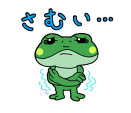 Frog Reply2 sticker #8705106