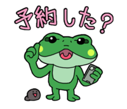 Frog Reply2 sticker #8705108