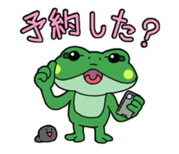 Frog Reply2 sticker #8705108