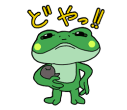 Frog Reply2 sticker #8705110