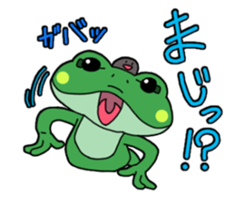 Frog Reply2 sticker #8705112