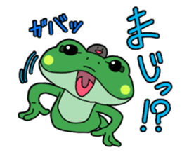 Frog Reply2 sticker #8705112