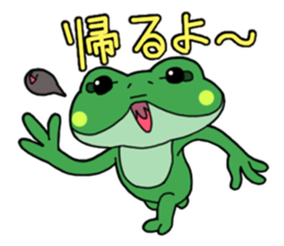 Frog Reply2 sticker #8705113