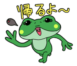 Frog Reply2 sticker #8705113