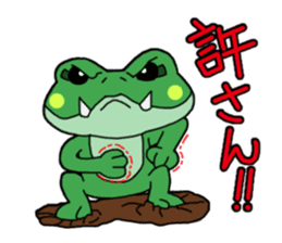 Frog Reply2 sticker #8705114