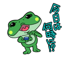 Frog Reply2 sticker #8705115
