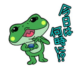 Frog Reply2 sticker #8705115