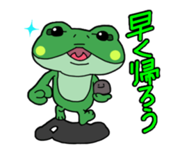 Frog Reply2 sticker #8705116