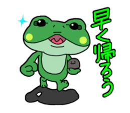 Frog Reply2 sticker #8705116