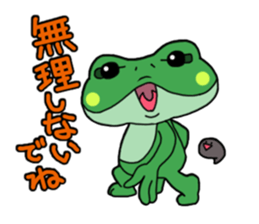 Frog Reply2 sticker #8705117