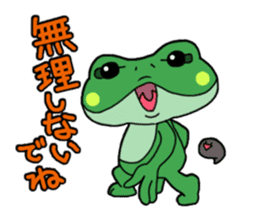 Frog Reply2 sticker #8705117