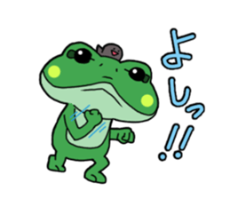 Frog Reply2 sticker #8705118