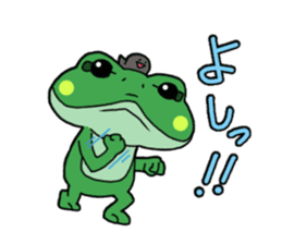Frog Reply2 sticker #8705118