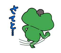 Frog Reply2 sticker #8705120