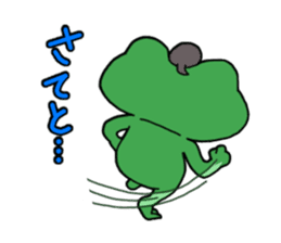 Frog Reply2 sticker #8705120