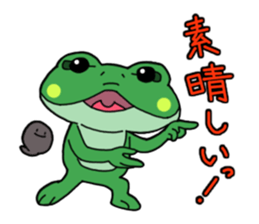 Frog Reply2 sticker #8705126
