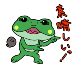 Frog Reply2 sticker #8705126