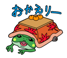 Frog Reply2 sticker #8705128