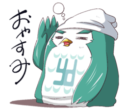 Yufuku & Kofuku sticker #8705133