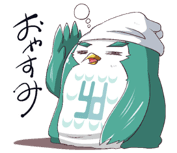 Yufuku & Kofuku sticker #8705133