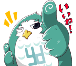 Yufuku & Kofuku sticker #8705135