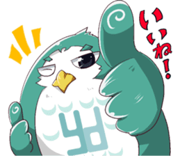 Yufuku & Kofuku sticker #8705135