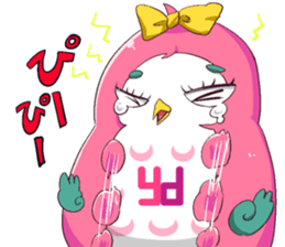 Yufuku & Kofuku sticker #8705140