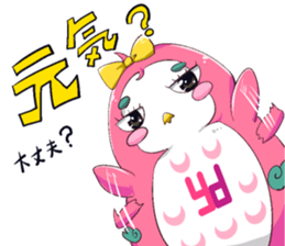 Yufuku & Kofuku sticker #8705142