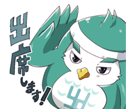 Yufuku & Kofuku sticker #8705146