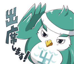 Yufuku & Kofuku sticker #8705146