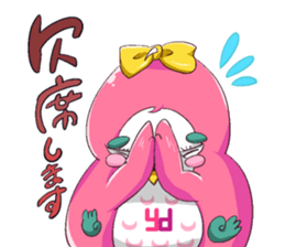 Yufuku & Kofuku sticker #8705147