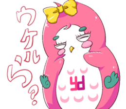 Yufuku & Kofuku sticker #8705149