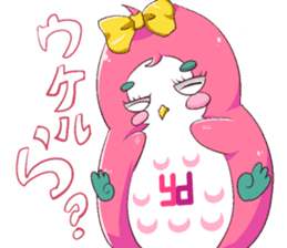 Yufuku & Kofuku sticker #8705149