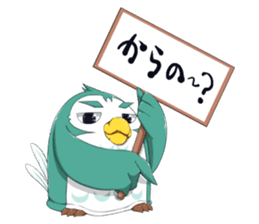 Yufuku & Kofuku sticker #8705154