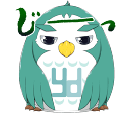 Yufuku & Kofuku sticker #8705155