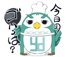 Yufuku & Kofuku sticker #8705156