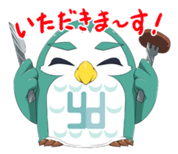 Yufuku & Kofuku sticker #8705157