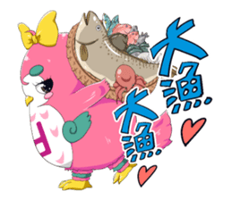 Yufuku & Kofuku sticker #8705164