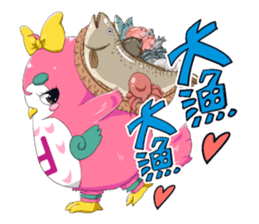 Yufuku & Kofuku sticker #8705164