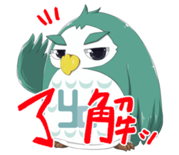 Yufuku & Kofuku sticker #8705165