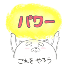 Jinu2 sticker #8705210