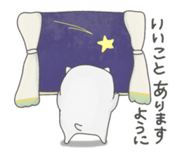 Jinu2 sticker #8705213