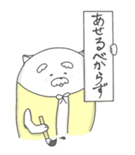 Jinu2 sticker #8705214