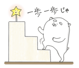 Jinu2 sticker #8705215