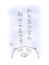 Jinu2 sticker #8705218