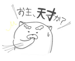 Jinu2 sticker #8705223