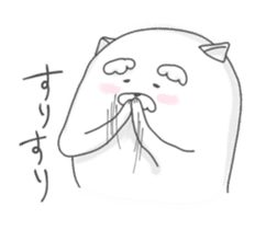 Jinu2 sticker #8705226