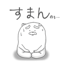 Jinu2 sticker #8705233