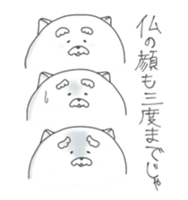 Jinu2 sticker #8705240